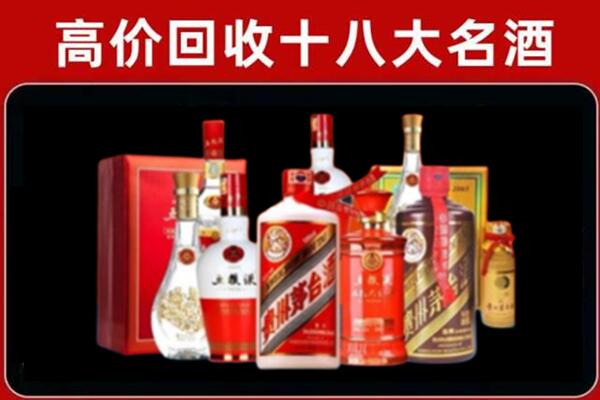 郴州回收老酒